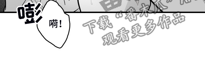 《海边的傻瓜》漫画最新章节第56章：【第二季】早起免费下拉式在线观看章节第【3】张图片