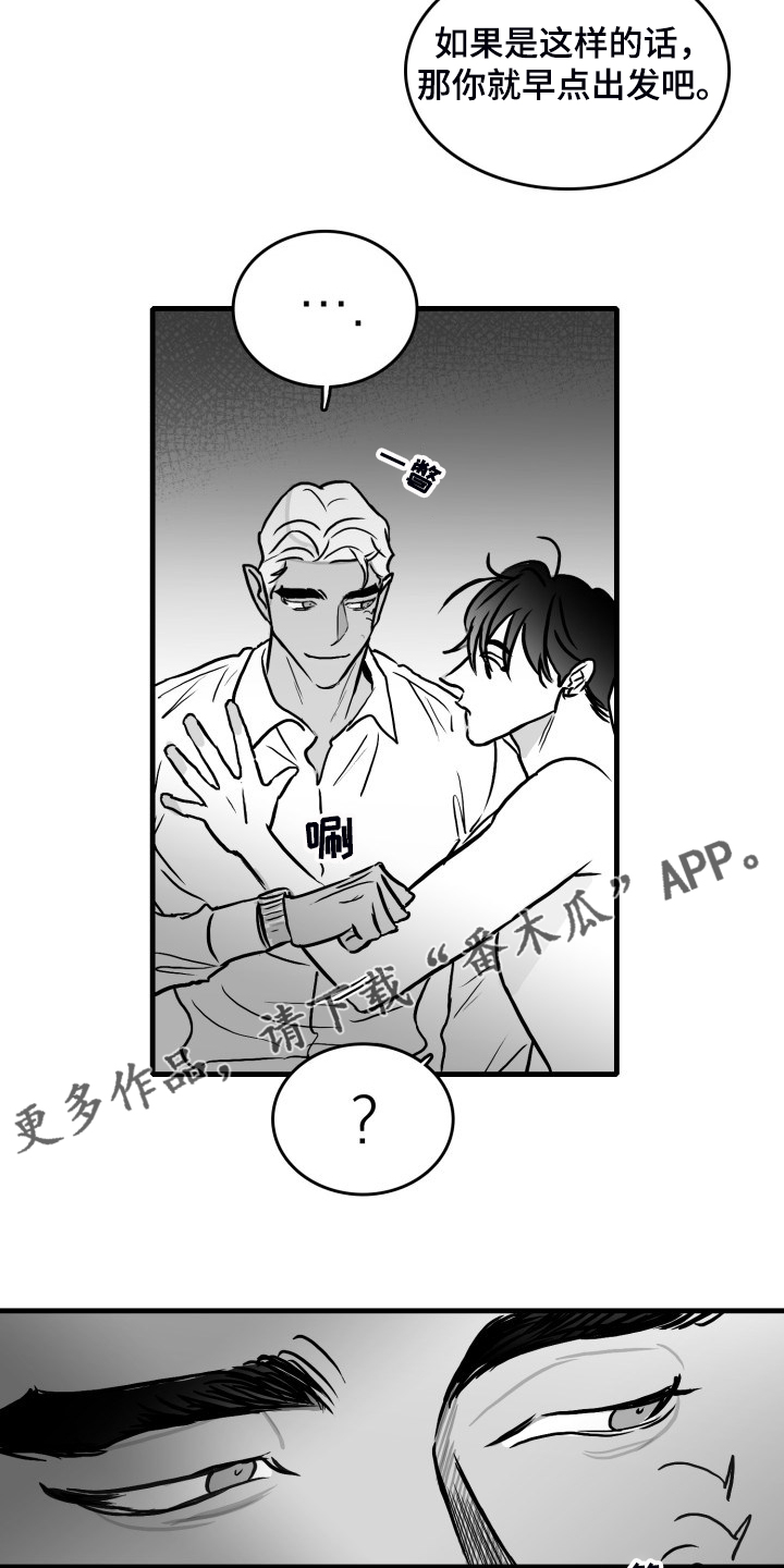 《海边的傻瓜》漫画最新章节第56章：【第二季】早起免费下拉式在线观看章节第【6】张图片