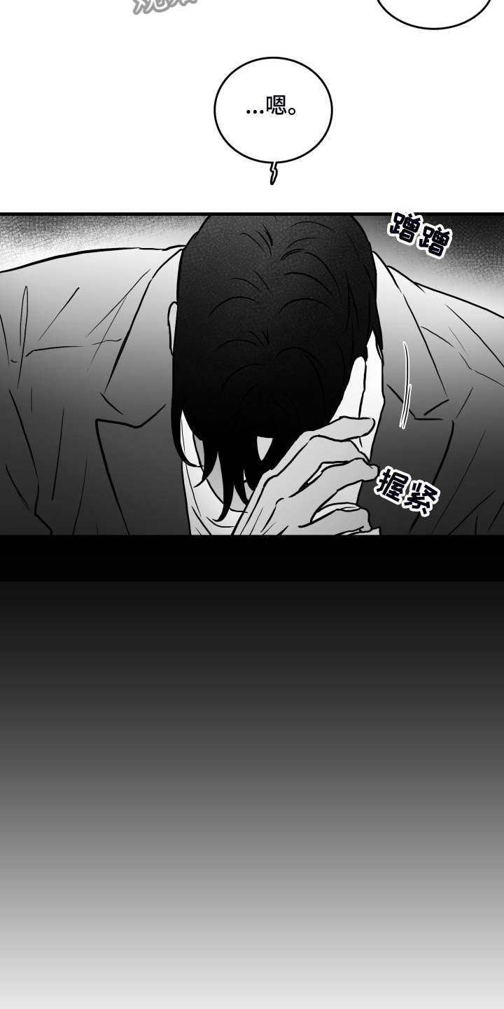 《海边的傻瓜》漫画最新章节第59章：【第二季】一起同居吧免费下拉式在线观看章节第【13】张图片