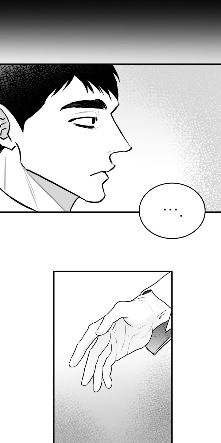 《海边的傻瓜》漫画最新章节第60章：【第二季】保护他免费下拉式在线观看章节第【10】张图片