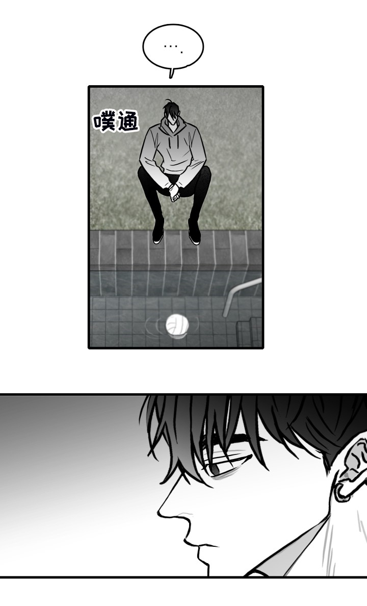 《海边的傻瓜》漫画最新章节第63章：【第二季】要学会忍耐免费下拉式在线观看章节第【10】张图片