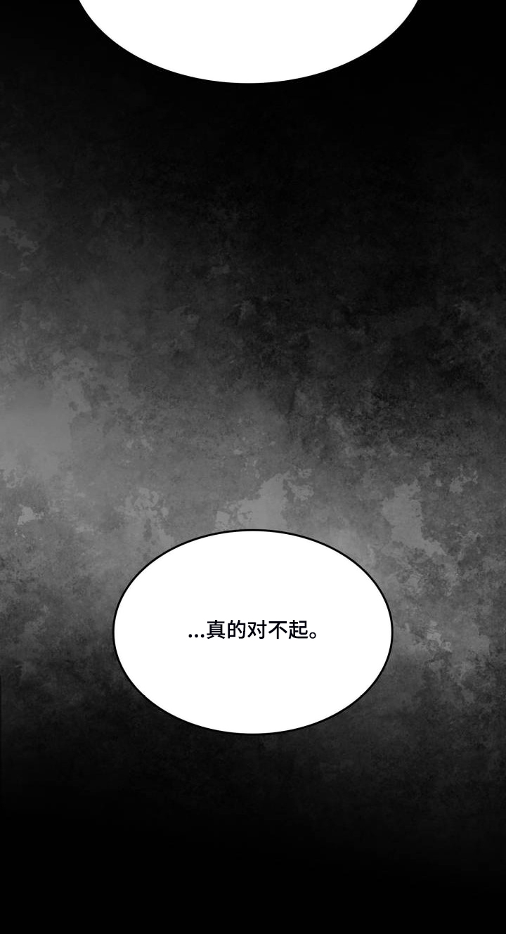 《海边的傻瓜》漫画最新章节第65章：【第二季】没办法爱上你免费下拉式在线观看章节第【1】张图片