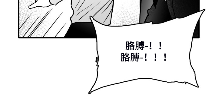 《海边的傻瓜》漫画最新章节第68章：【第二季】挡伤免费下拉式在线观看章节第【12】张图片