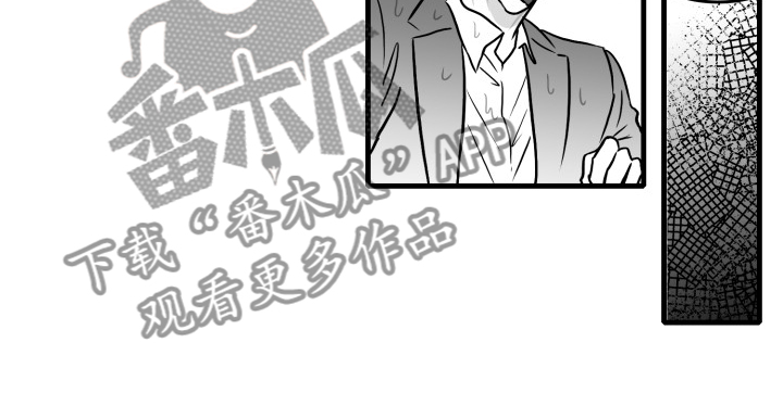 《海边的傻瓜》漫画最新章节第69章：【第二季】火急火燎免费下拉式在线观看章节第【7】张图片