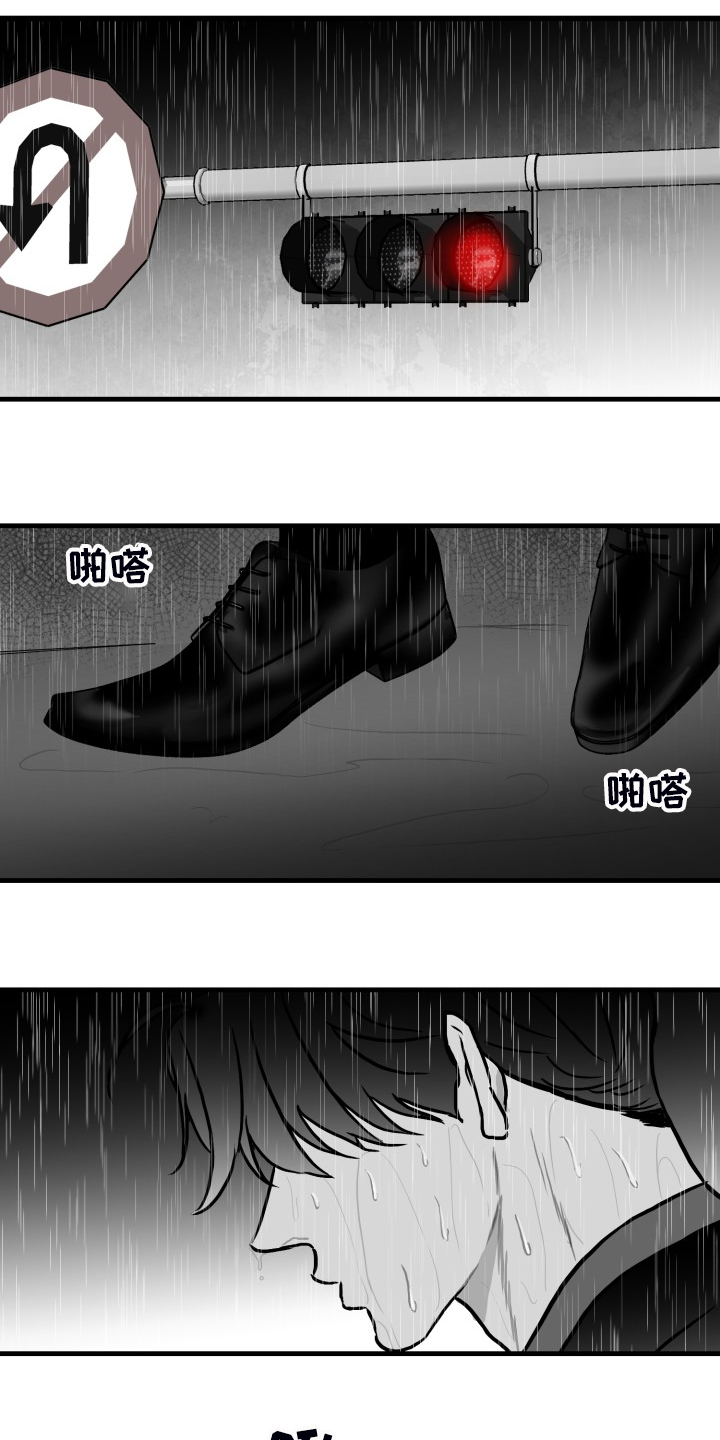 《海边的傻瓜》漫画最新章节第69章：【第二季】火急火燎免费下拉式在线观看章节第【6】张图片