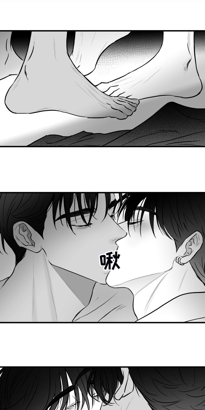 《海边的傻瓜》漫画最新章节第73章：【第二季】不会再放手免费下拉式在线观看章节第【6】张图片