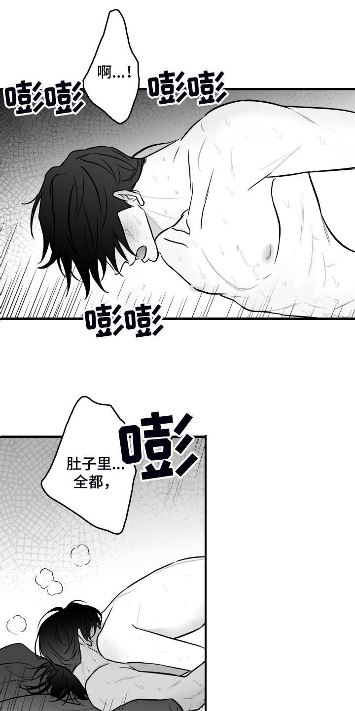 《海边的傻瓜》漫画最新章节第74章：【第二季】远远不够免费下拉式在线观看章节第【3】张图片