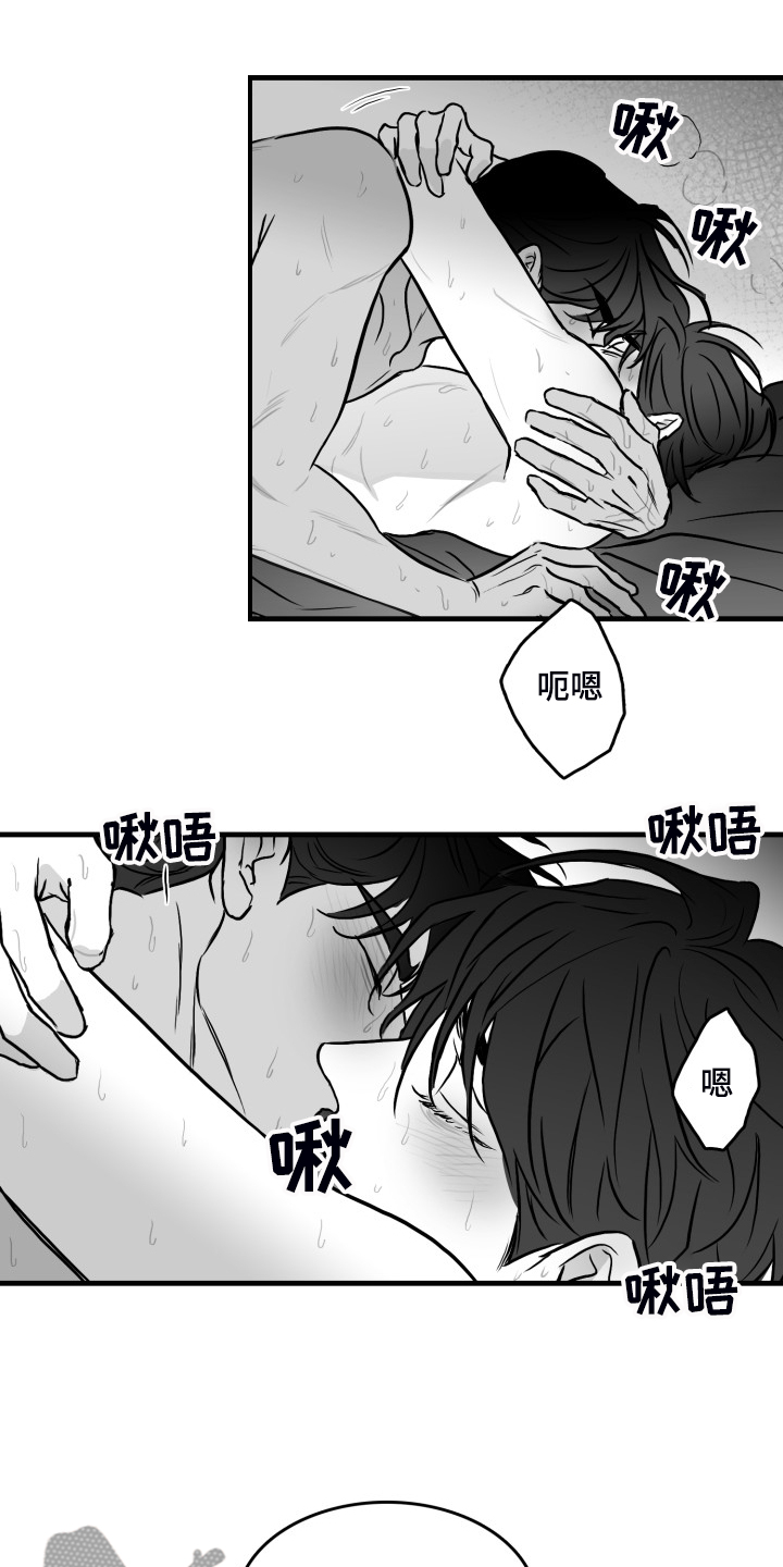 《海边的傻瓜》漫画最新章节第74章：【第二季】远远不够免费下拉式在线观看章节第【8】张图片