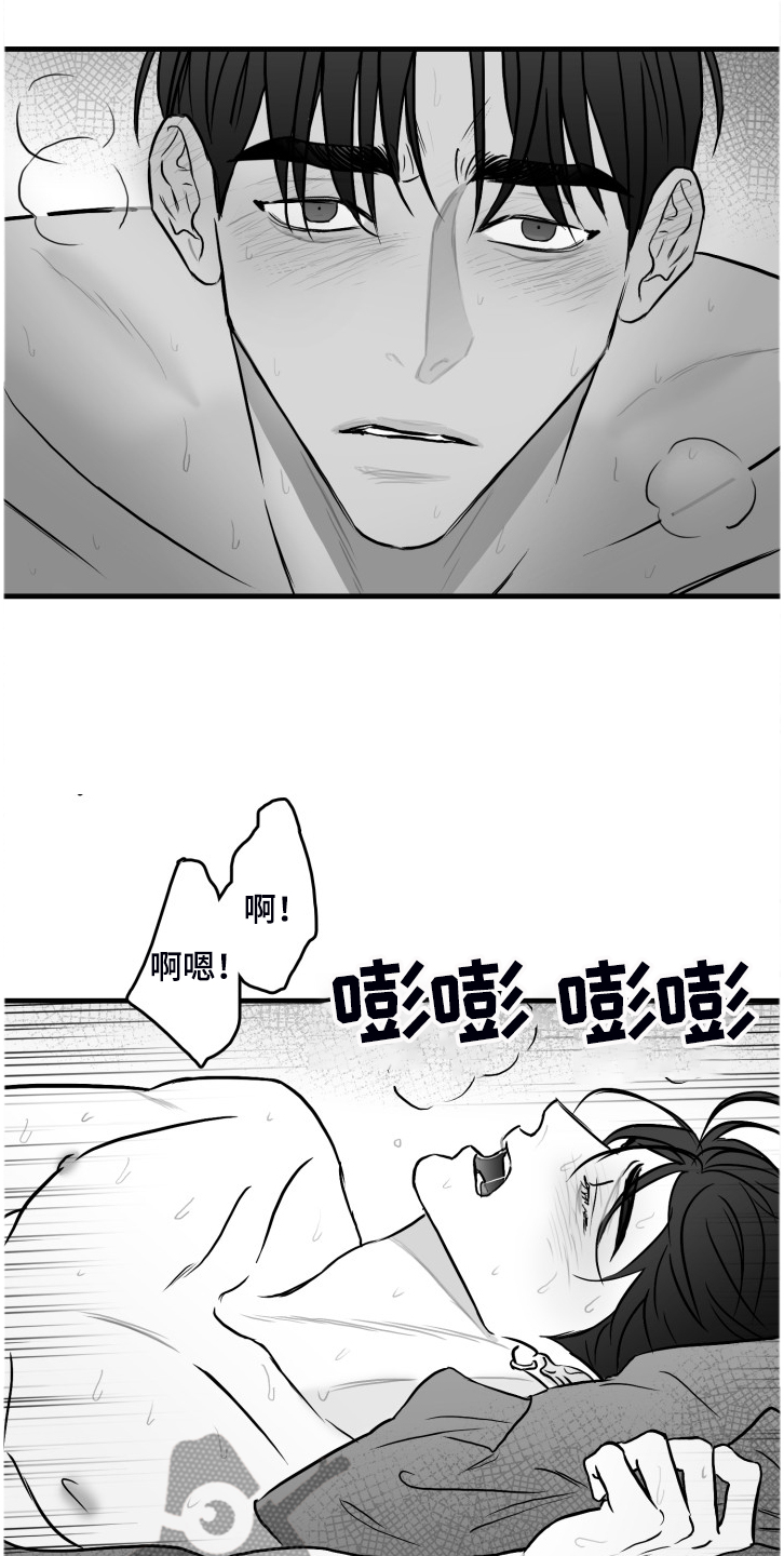 《海边的傻瓜》漫画最新章节第74章：【第二季】远远不够免费下拉式在线观看章节第【22】张图片