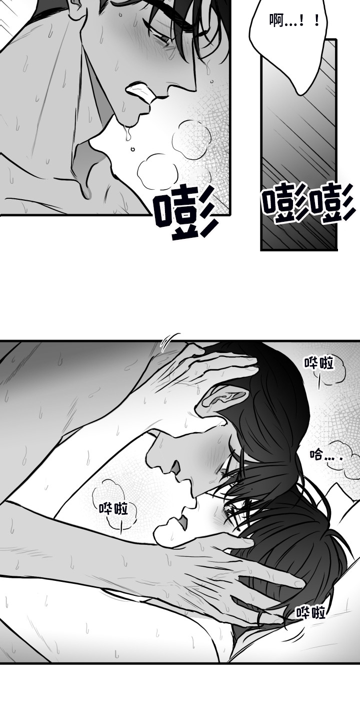 《海边的傻瓜》漫画最新章节第74章：【第二季】远远不够免费下拉式在线观看章节第【9】张图片