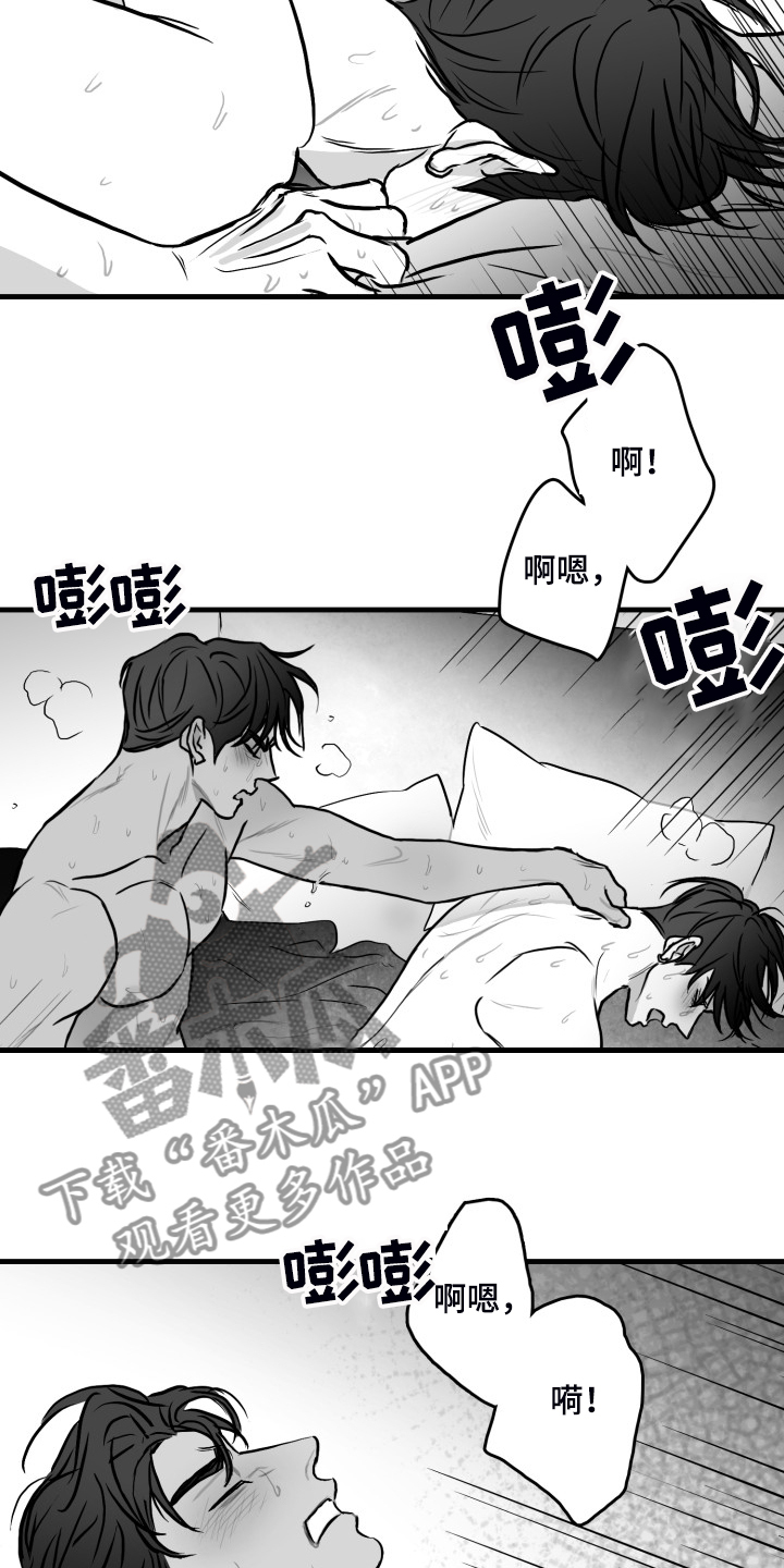 《海边的傻瓜》漫画最新章节第74章：【第二季】远远不够免费下拉式在线观看章节第【11】张图片