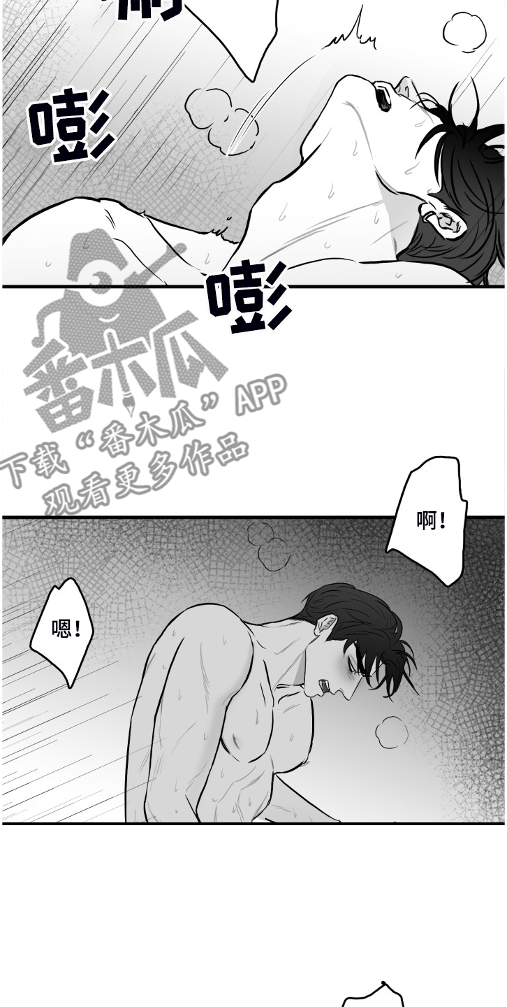 《海边的傻瓜》漫画最新章节第74章：【第二季】远远不够免费下拉式在线观看章节第【18】张图片