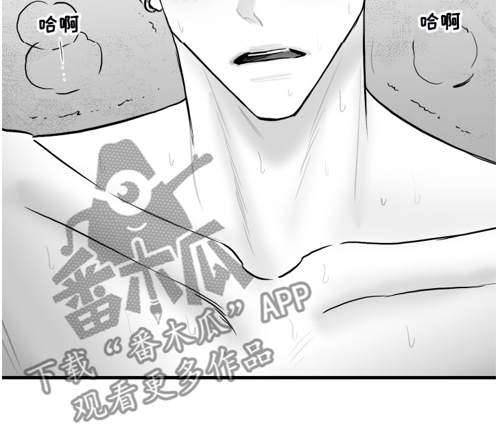 《海边的傻瓜》漫画最新章节第74章：【第二季】远远不够免费下拉式在线观看章节第【23】张图片