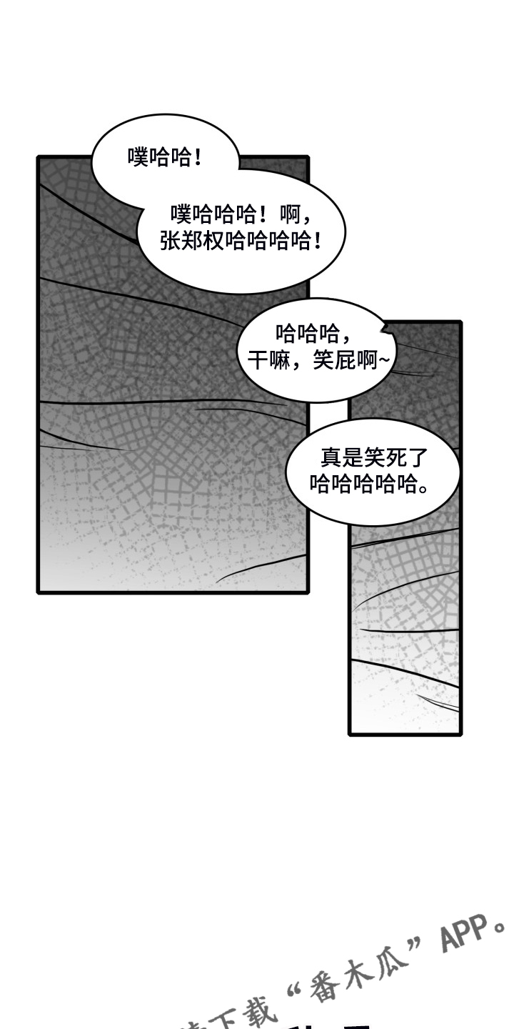 《海边的傻瓜》漫画最新章节第75章：【第二季】从未忘记免费下拉式在线观看章节第【2】张图片