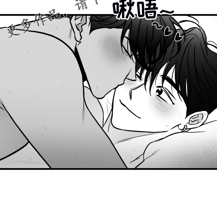 《海边的傻瓜》漫画最新章节第75章：【第二季】从未忘记免费下拉式在线观看章节第【1】张图片