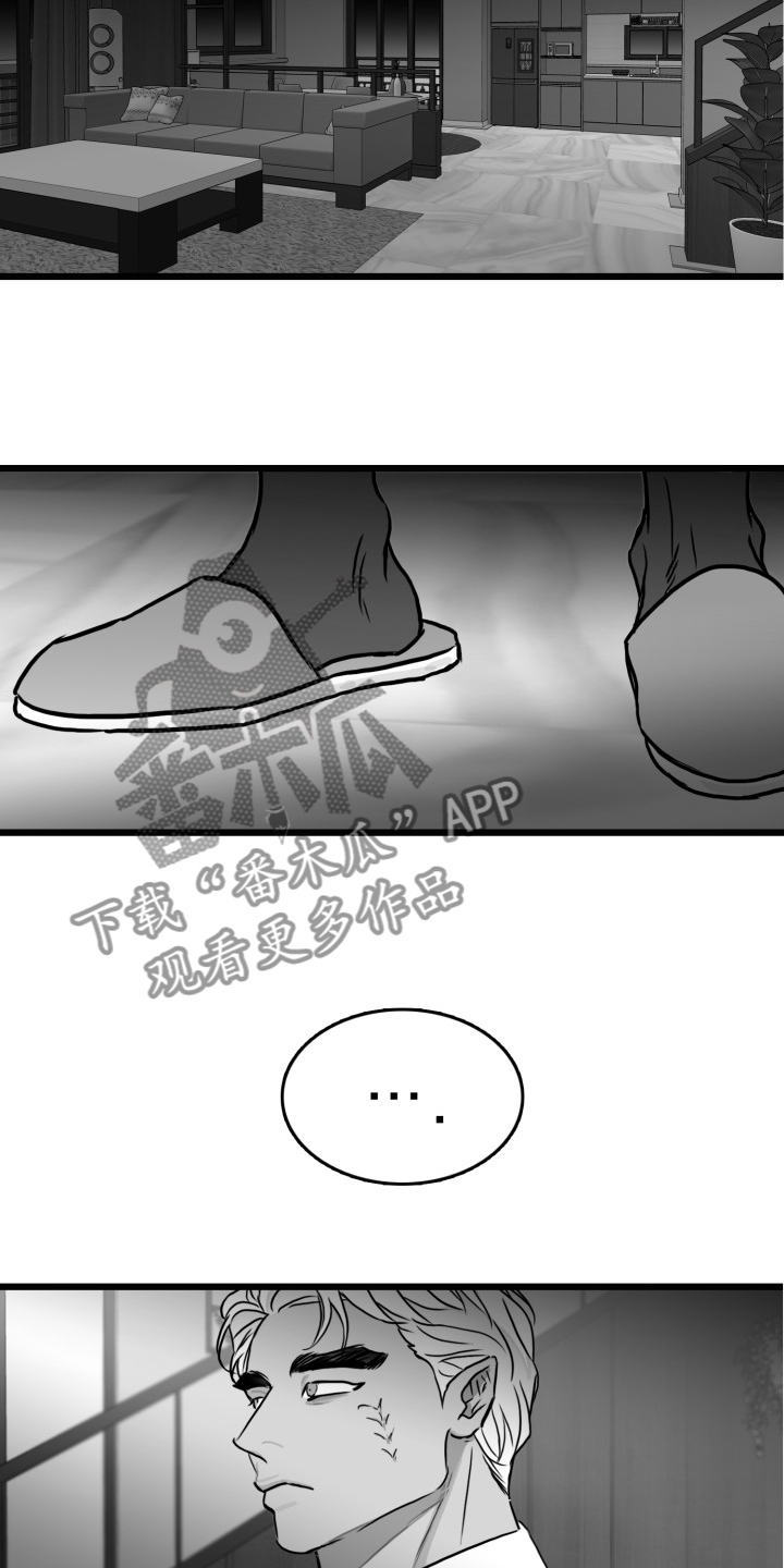 《海边的傻瓜》漫画最新章节第80章：【第二季】争分夺秒免费下拉式在线观看章节第【4】张图片