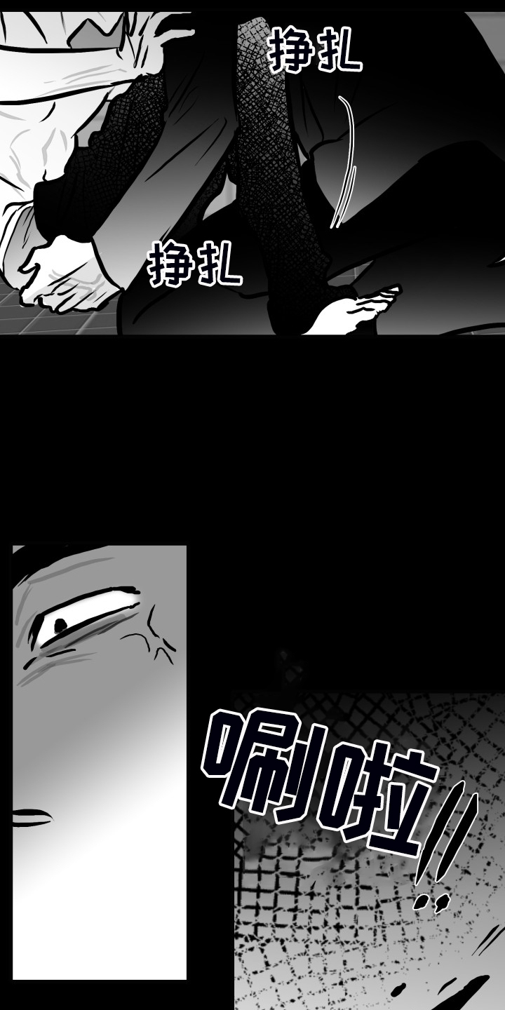 《海边的傻瓜》漫画最新章节第81章：【第二季】最后一次帮你免费下拉式在线观看章节第【11】张图片