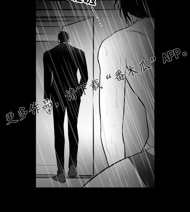 《海边的傻瓜》漫画最新章节第81章：【第二季】最后一次帮你免费下拉式在线观看章节第【1】张图片