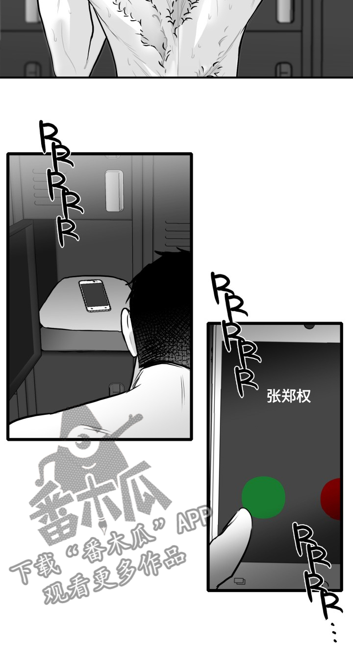 《海边的傻瓜》漫画最新章节第85章：【第二季】你没事就好免费下拉式在线观看章节第【10】张图片