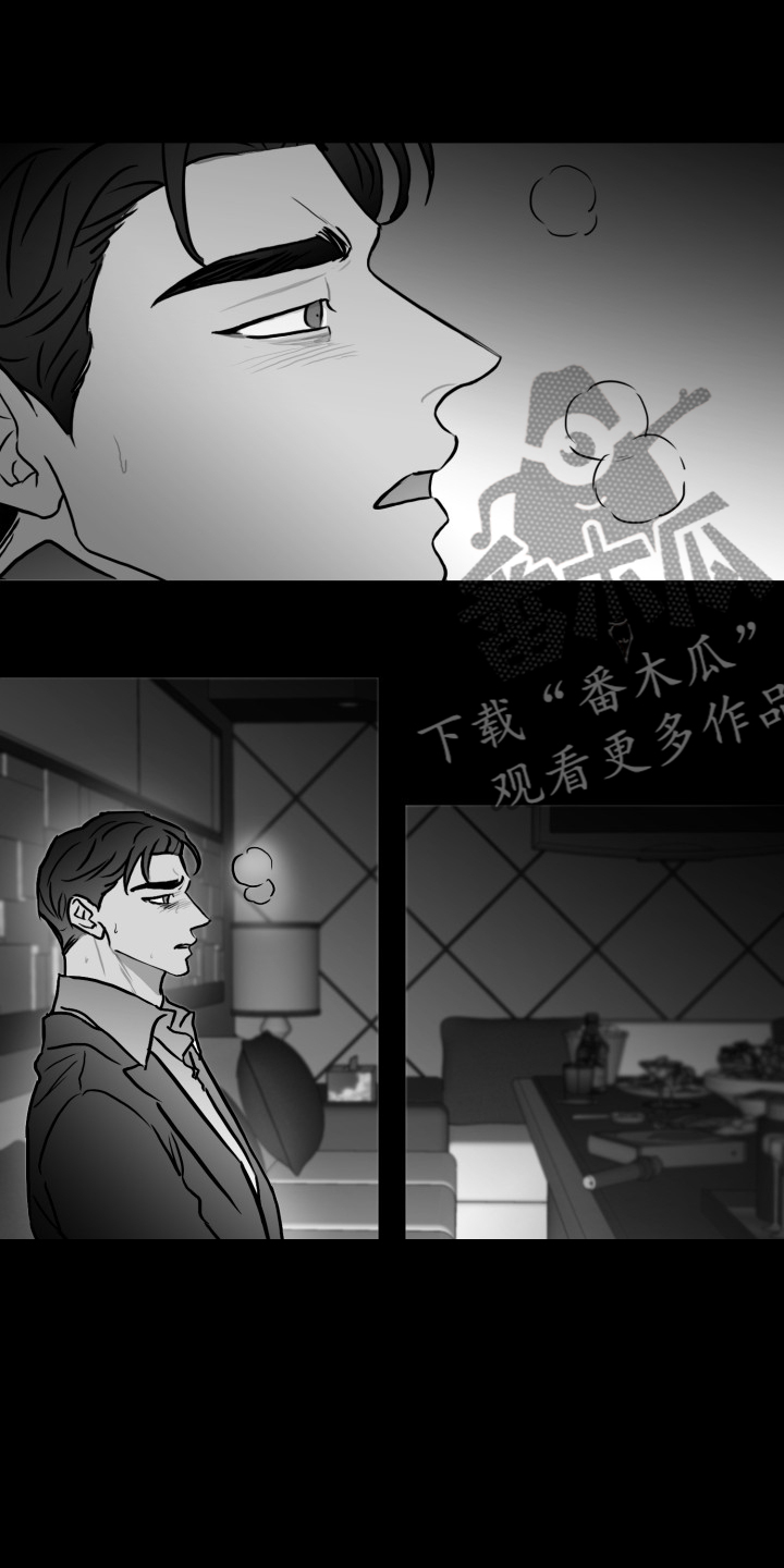 《海边的傻瓜》漫画最新章节第90章：【第二季】你别动摇好吗？免费下拉式在线观看章节第【17】张图片