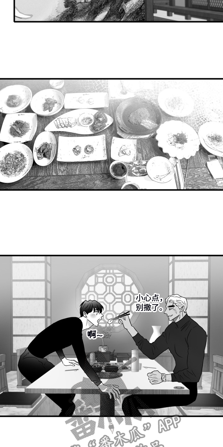 《海边的傻瓜》漫画最新章节第91章：【第二季】去了就知道免费下拉式在线观看章节第【6】张图片