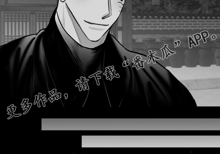 《海边的傻瓜》漫画最新章节第92章：【第二季】悠哉的乡下免费下拉式在线观看章节第【1】张图片