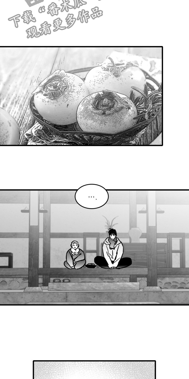 《海边的傻瓜》漫画最新章节第92章：【第二季】悠哉的乡下免费下拉式在线观看章节第【16】张图片