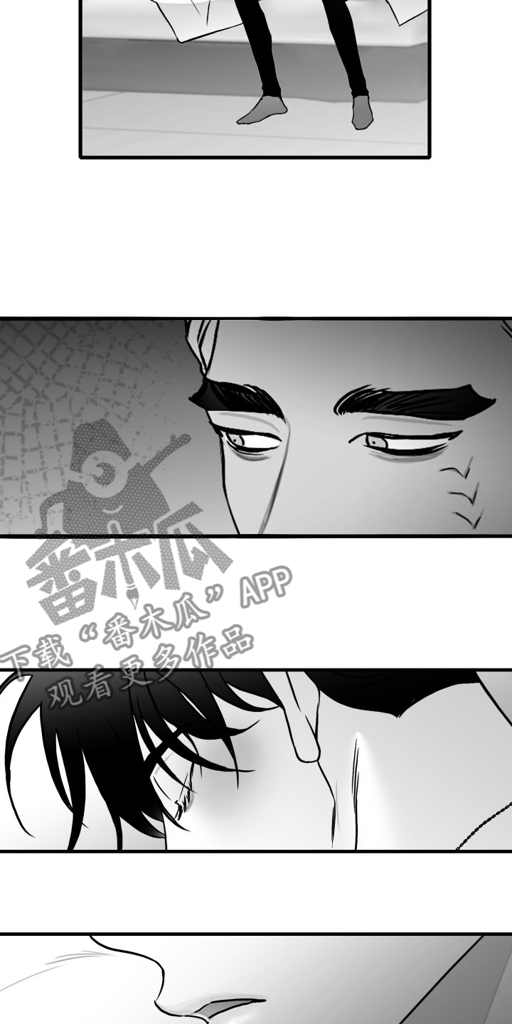 《海边的傻瓜》漫画最新章节第96章：【第二季】在家等我免费下拉式在线观看章节第【20】张图片