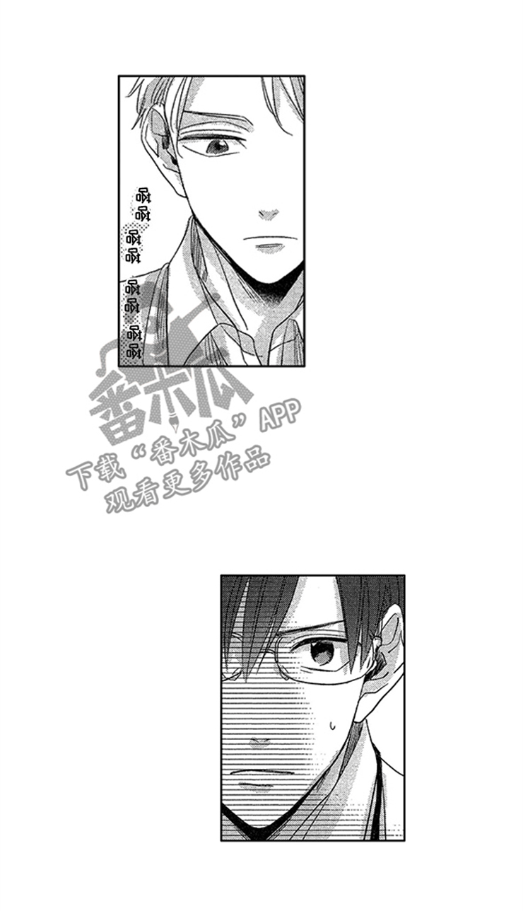 《天降小狼狗》漫画最新章节第7章：不错的小子免费下拉式在线观看章节第【1】张图片