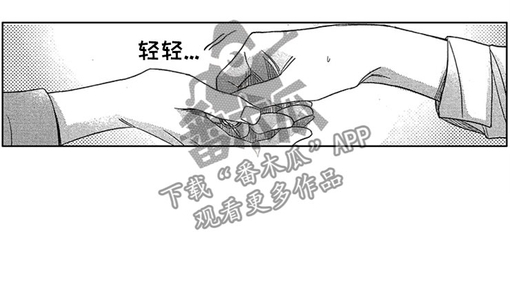 《天降小狼狗》漫画最新章节第15章：直击心脏免费下拉式在线观看章节第【9】张图片