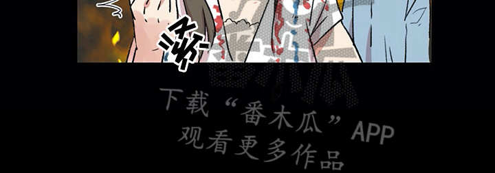 《情感咨询师》漫画最新章节第5章：苦恼免费下拉式在线观看章节第【1】张图片