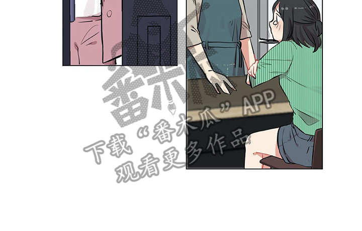 《情感咨询师》漫画最新章节第7章：咨询免费下拉式在线观看章节第【7】张图片