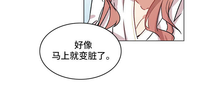 《情感咨询师》漫画最新章节第13章：老样子免费下拉式在线观看章节第【12】张图片