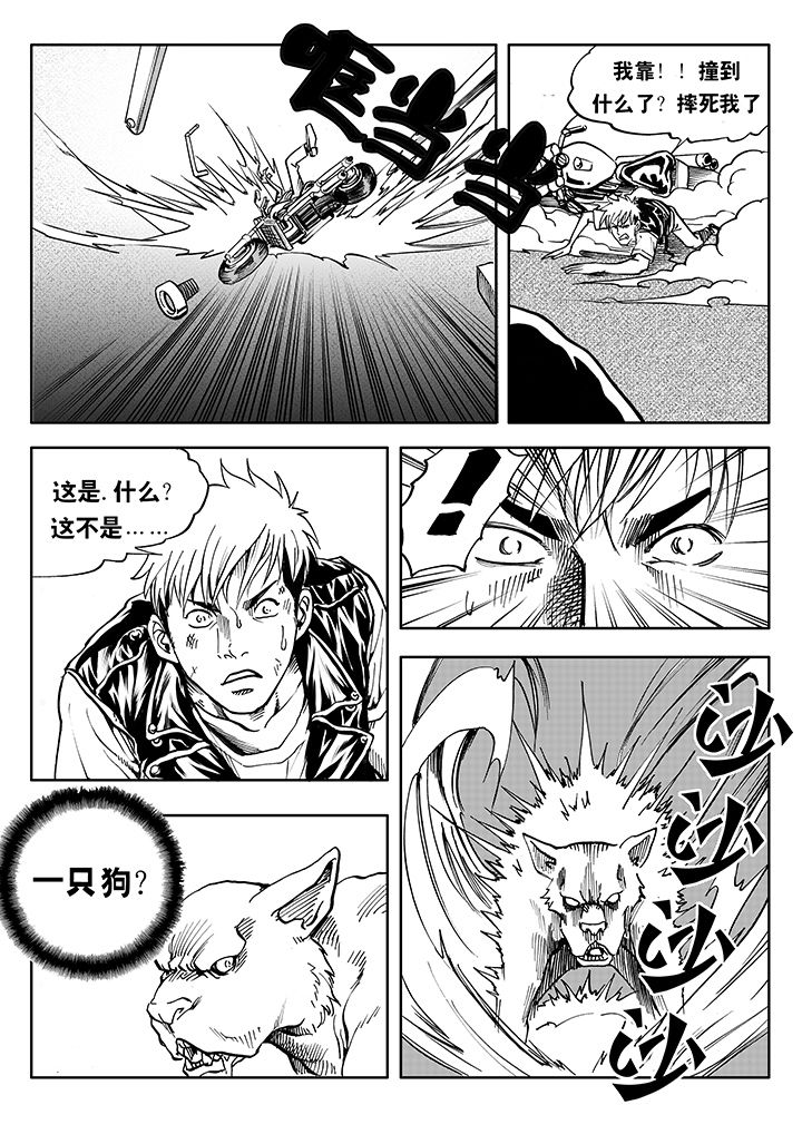 【刺魂之风起玄黄】漫画-（第1章：）章节漫画下拉式图片-19.jpg