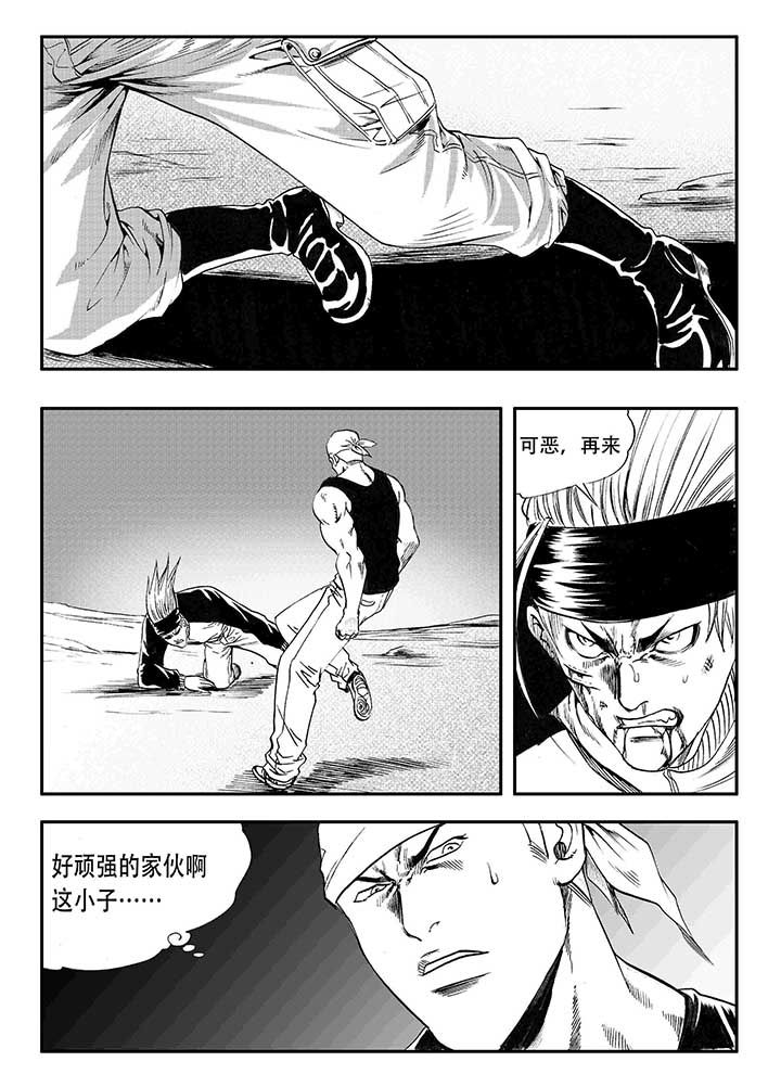 《刺魂之风起玄黄》漫画最新章节第20章：免费下拉式在线观看章节第【27】张图片