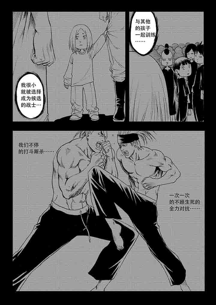 《刺魂之风起玄黄》漫画最新章节第20章：免费下拉式在线观看章节第【25】张图片