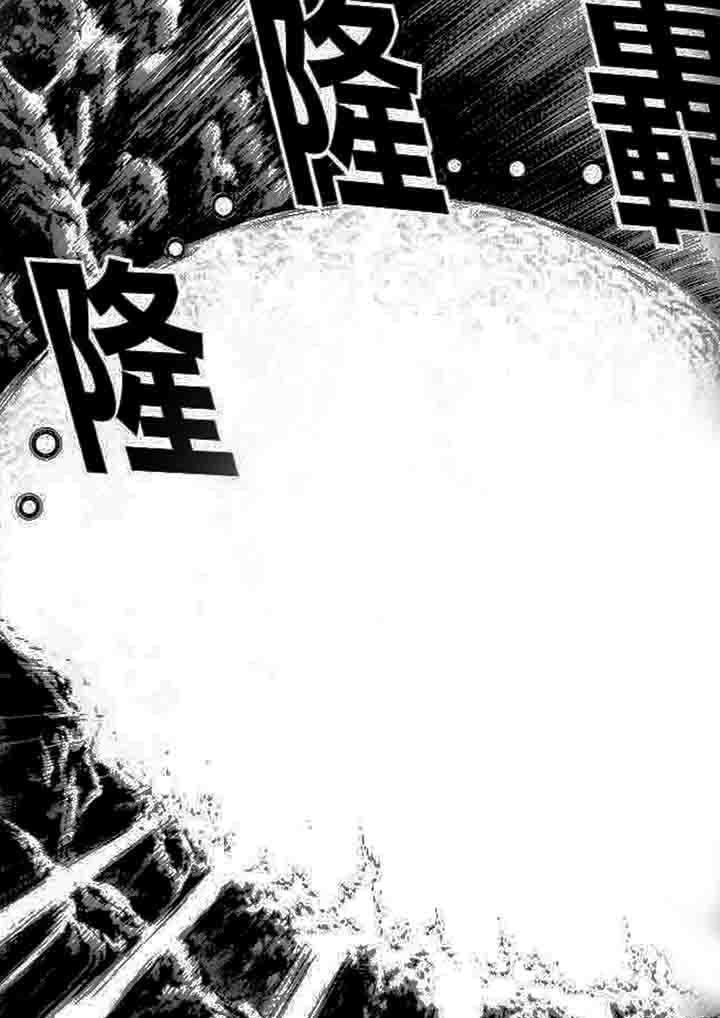 《刺魂之风起玄黄》漫画最新章节第23章：免费下拉式在线观看章节第【9】张图片