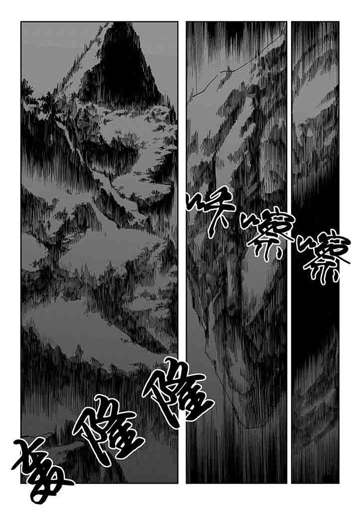 《刺魂之风起玄黄》漫画最新章节第24章：免费下拉式在线观看章节第【22】张图片