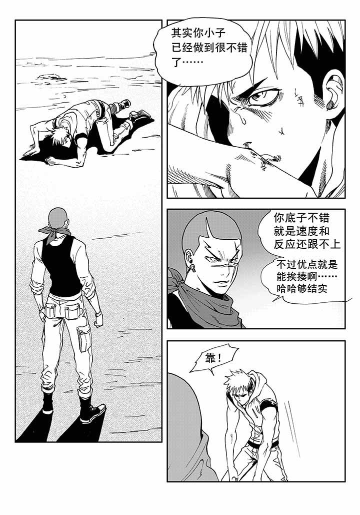 《刺魂之风起玄黄》漫画最新章节第29章：免费下拉式在线观看章节第【19】张图片