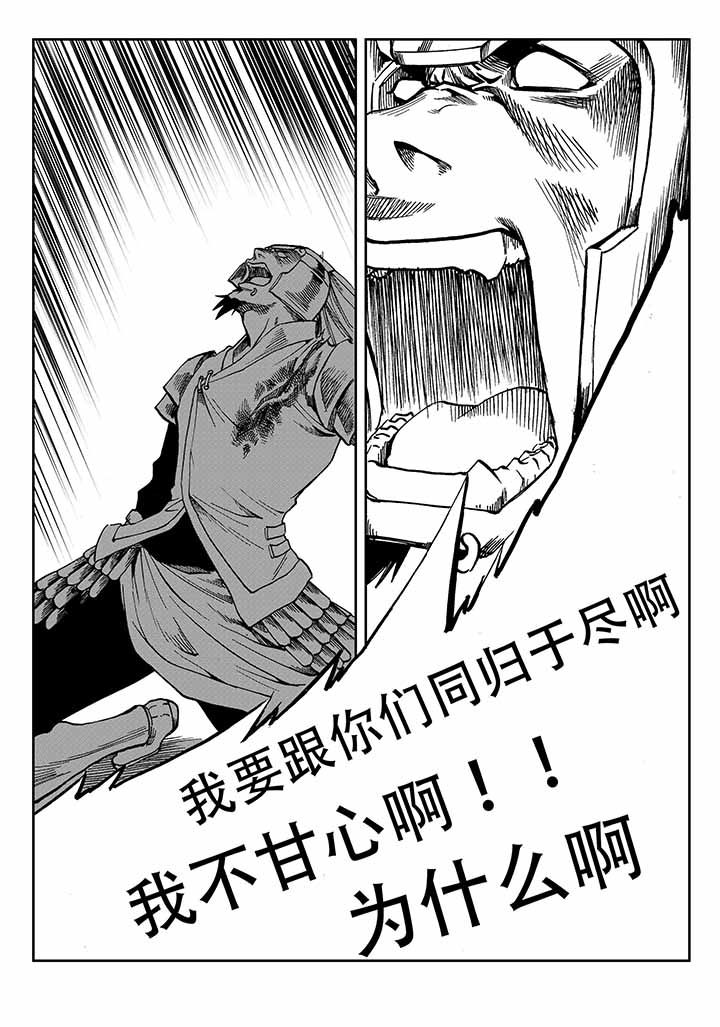 《刺魂之风起玄黄》漫画最新章节第34章：免费下拉式在线观看章节第【9】张图片