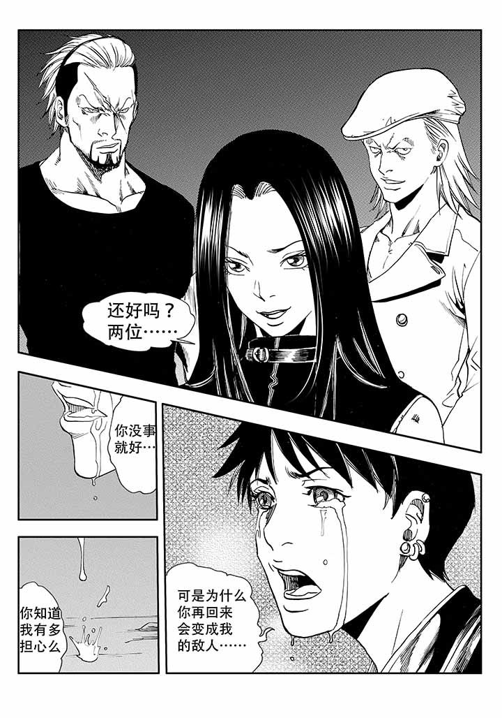 《刺魂之风起玄黄》漫画最新章节第36章：免费下拉式在线观看章节第【19】张图片