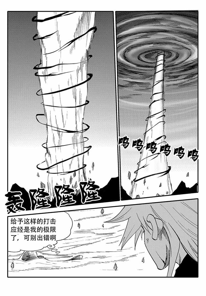 《刺魂之风起玄黄》漫画最新章节第39章：免费下拉式在线观看章节第【9】张图片