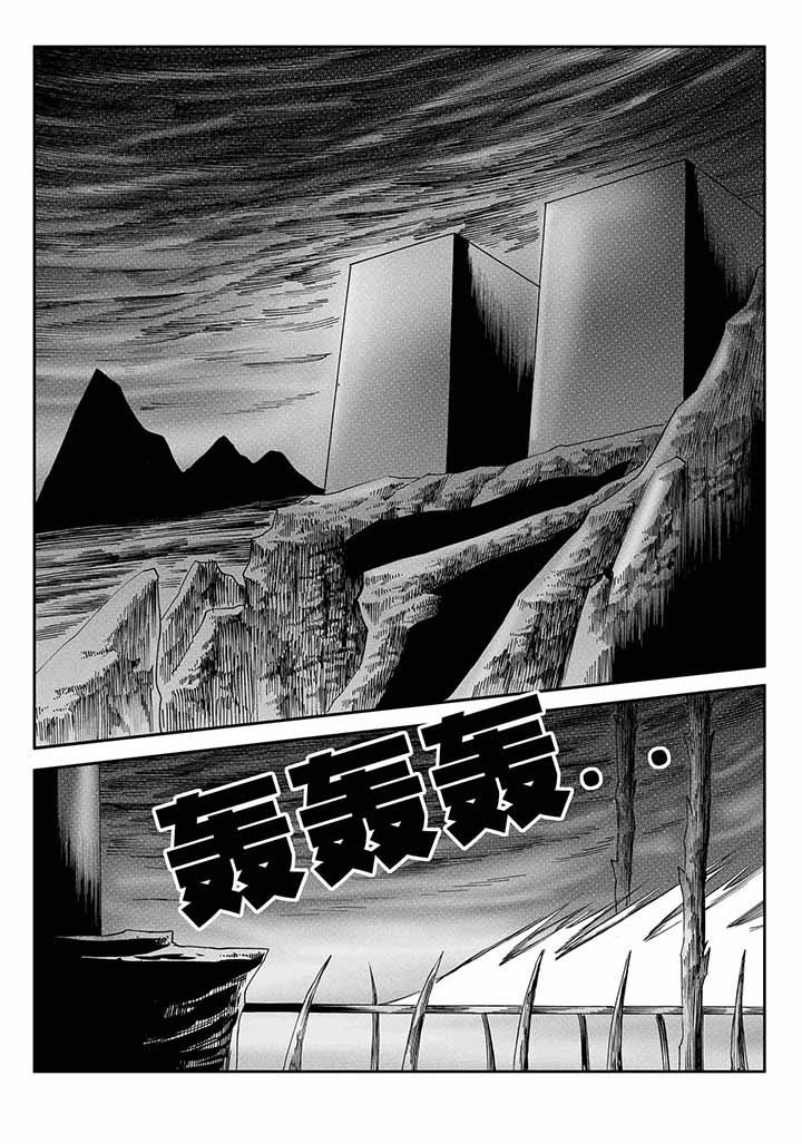 《刺魂之风起玄黄》漫画最新章节第41章：免费下拉式在线观看章节第【25】张图片