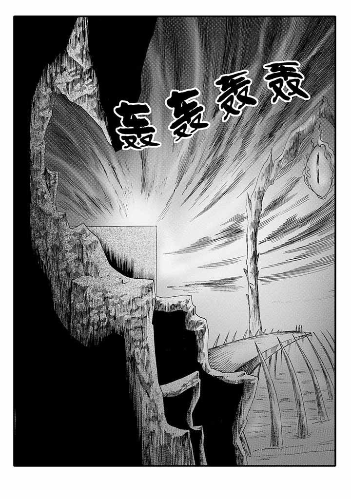 《刺魂之风起玄黄》漫画最新章节第45章：免费下拉式在线观看章节第【23】张图片