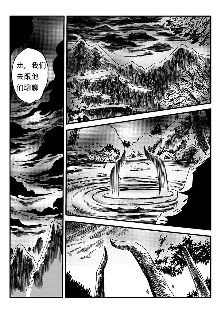 《刺魂之风起玄黄》漫画最新章节第52章：免费下拉式在线观看章节第【3】张图片