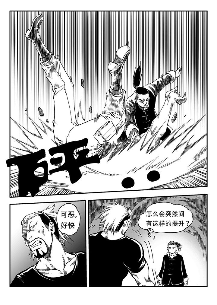 《刺魂之风起玄黄》漫画最新章节第54章：免费下拉式在线观看章节第【17】张图片