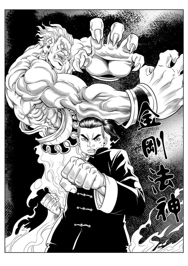 《刺魂之风起玄黄》漫画最新章节第54章：免费下拉式在线观看章节第【21】张图片