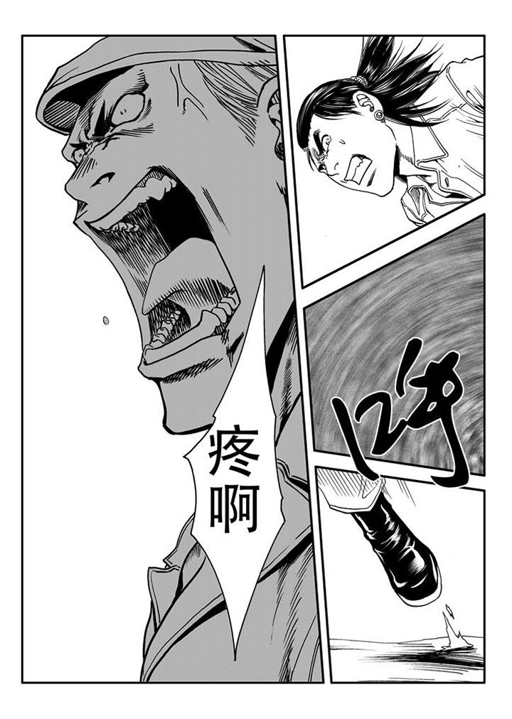 《刺魂之风起玄黄》漫画最新章节第57章：免费下拉式在线观看章节第【14】张图片