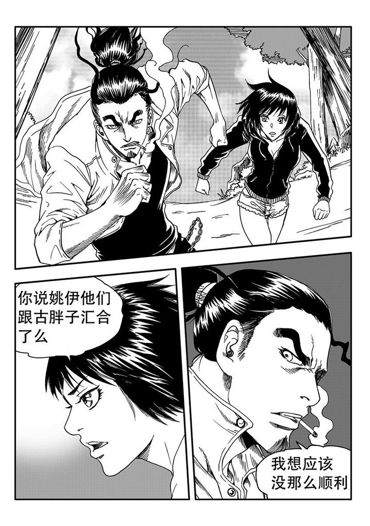 《刺魂之风起玄黄》漫画最新章节第59章：免费下拉式在线观看章节第【2】张图片