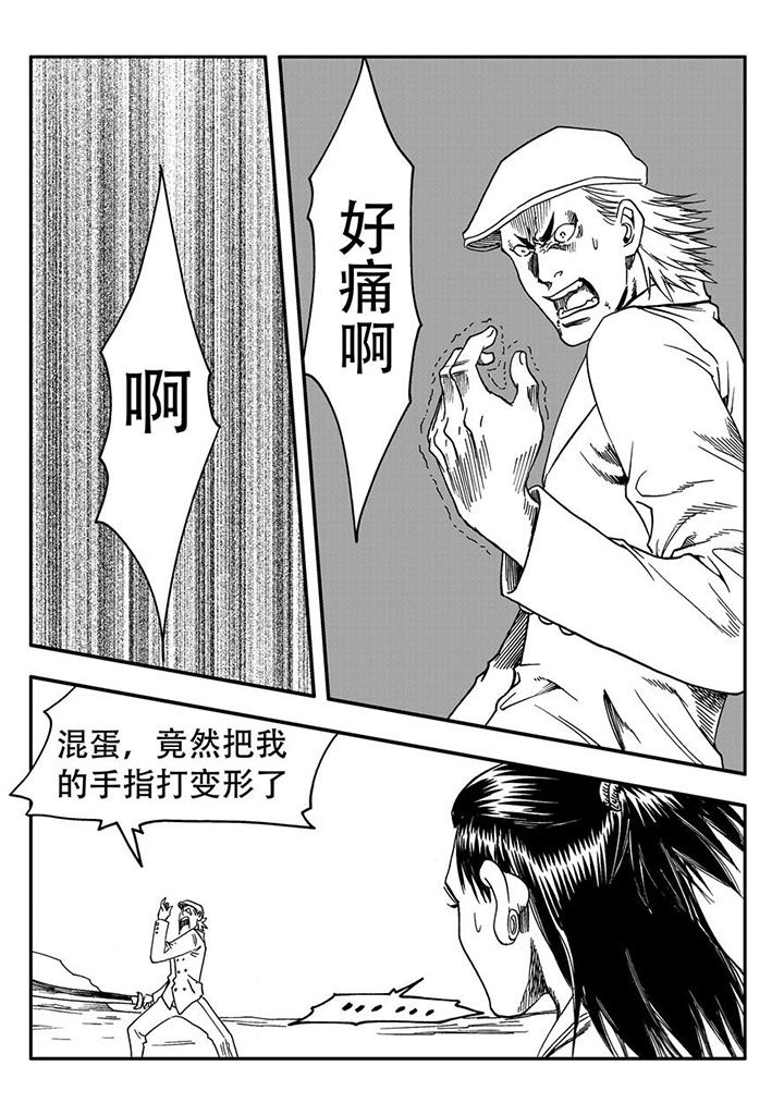 《刺魂之风起玄黄》漫画最新章节第59章：免费下拉式在线观看章节第【5】张图片